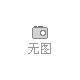 廠家直銷【錸金電子】緩沖墊